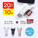 【20%OFF&最大P10倍 6/8 22:00~22:59】【マイク...(2)