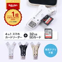 【SDカード 32GBセット】【楽天年間1位】【スターフォーカス正規品】送料無料 1年保証 日本語取説付 1TB対応 SDカー…