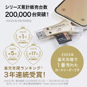 【マイクロSDカード 32GBセット】【楽天年間1位】【スターフォーカス正規品】送料無料 1年保証 日本語取説付 1TB対応 SDカードリーダー iPhone バックアップ USB USBメモリ 写真 microSDカードリーダー データ SDカードカメラリーダー