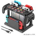 【当店限定!エントリーでポイント10倍】Switch収納スタンド Kytok Joy-Con充電スタンド Switchドック収納 Joy-Con/Proコントローラー/スイッチ本体とドック/ゲームソフト全部収納可能 組立式 省スペース 多機能 大容量 オールインワンスタンド ブラック