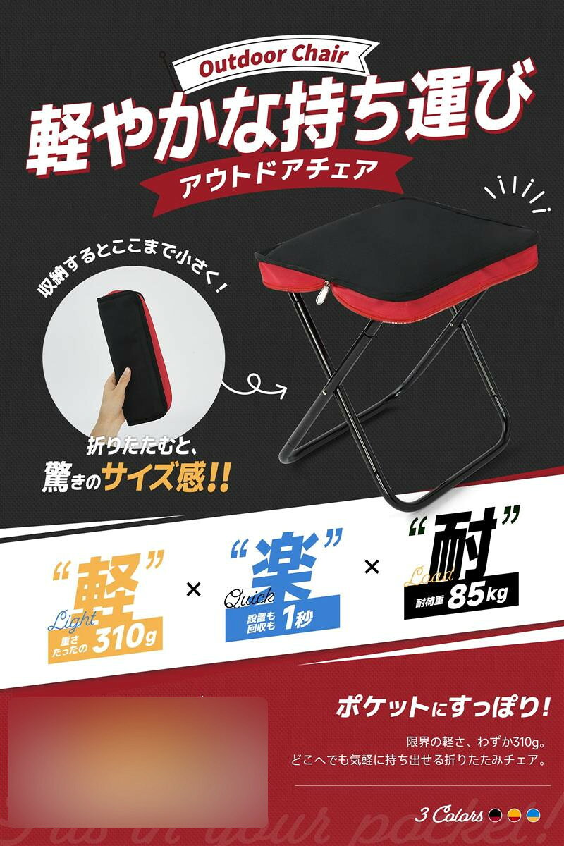 Qboo 折りたたみ椅子 アウトドアチェア キャンプ『軽楽耐』6カラー 折り畳み 折りたたみ コンパクト キャンプチェア starford-10032906 STARFORD サンプル画像2