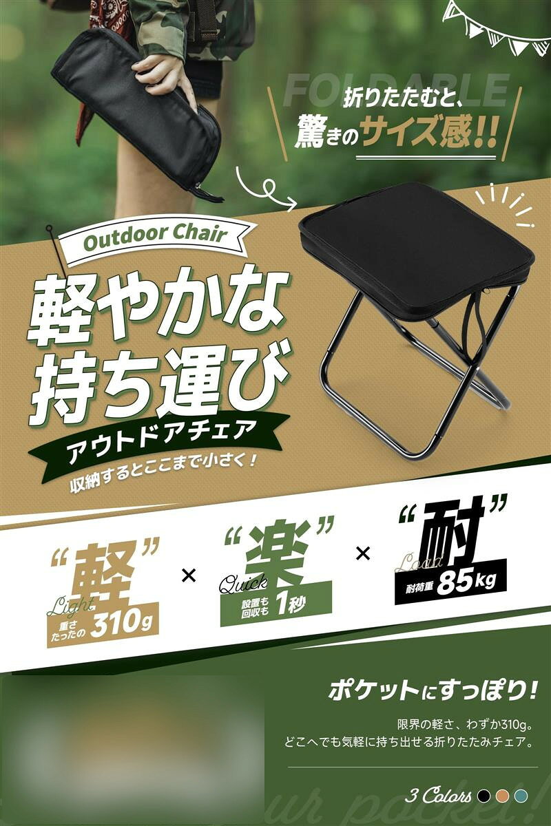 Qboo 折りたたみ椅子 アウトドアチェア キャンプ『軽楽耐』6カラー 折り畳み 折りたたみ コンパクト キャンプチェア starford-10032907 STARFORD サンプル画像2