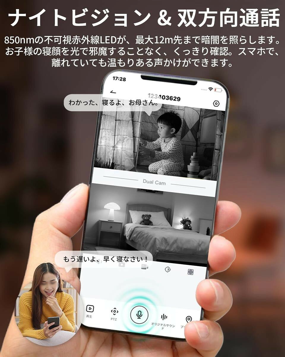 2レンズ 2in1全方位守る COOAU 防犯カメラ 2つレンズ 上下合わせ6MP ペットカメラ 室内 360°自動巡航 監視カ starford-10035479 STARFORD サンプル画像3