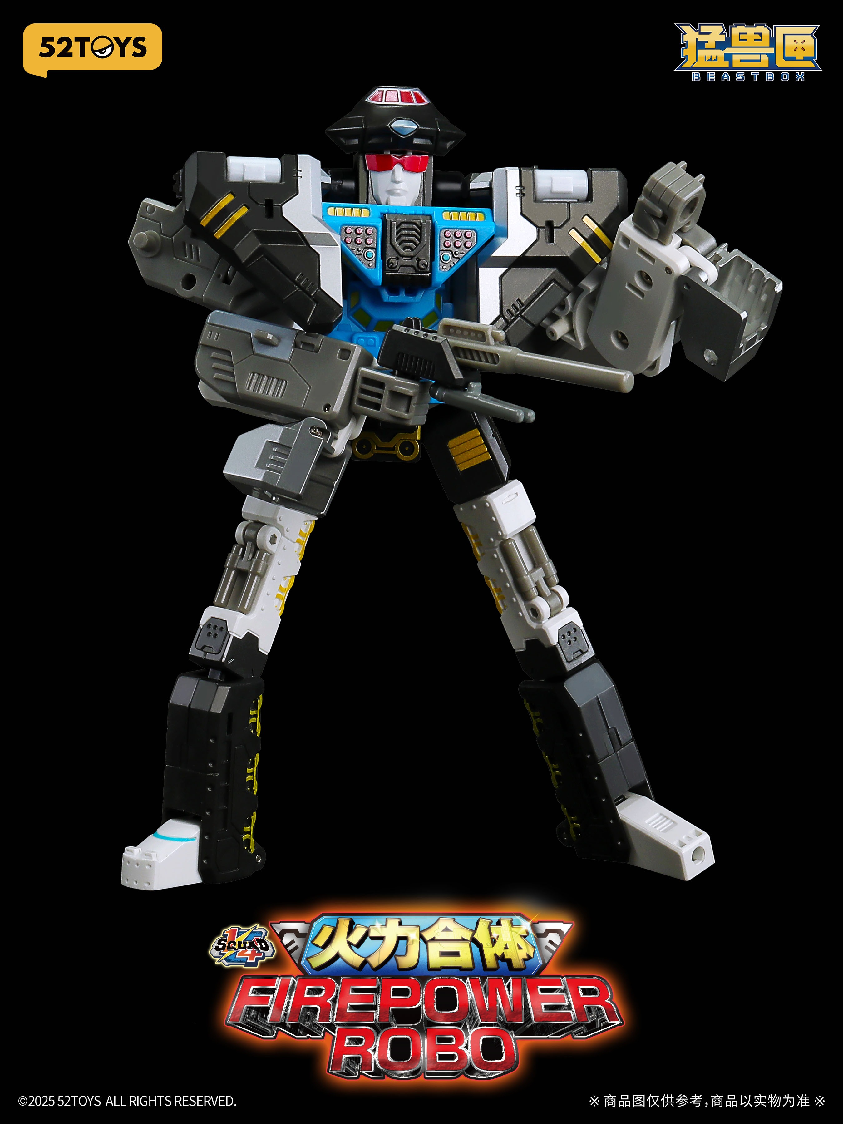 楽天市場】52toys beast box（おもちゃ）の通販