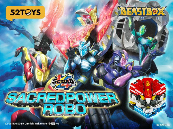楽天市場】52toys beast box（おもちゃ）の通販