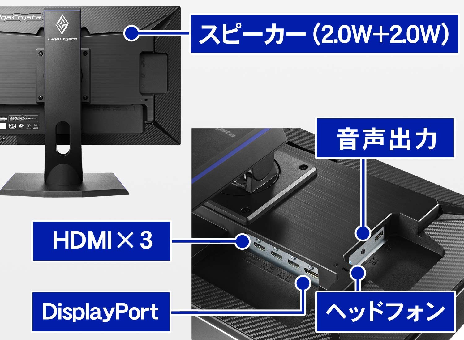 I-O DATA ゲーミングモニター GigaCrysta EX-LDGC242HTBサムネイル2