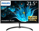 【即納】PHILIPS モニター ディスプレイ 221E9 11 21.5インチ IPS スリムベゼル HDMI 2 