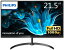 ¨ǼPHILIPS ˥ ǥץ쥤 221E9/11 (21.5/IPS/٥/HDMI2)