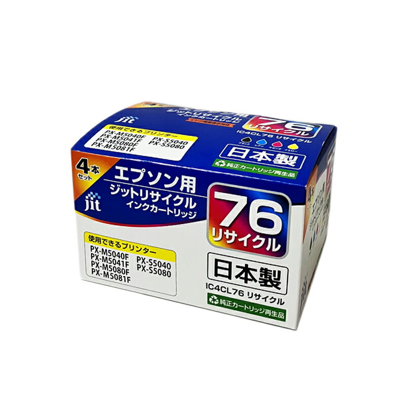 ���å� ���ץ���(Epson) IC4CL76 �б� (�ܰ�:�ϵ嵷) 4�����å��б� �ꥵ�����륤�� ������JIT-NE764P