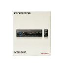 【当店限定!エントリーでポイント10倍】カロッツェリア(パイオニア) カーオーディオ 1DIN USB/Bluetooth MVH-5600