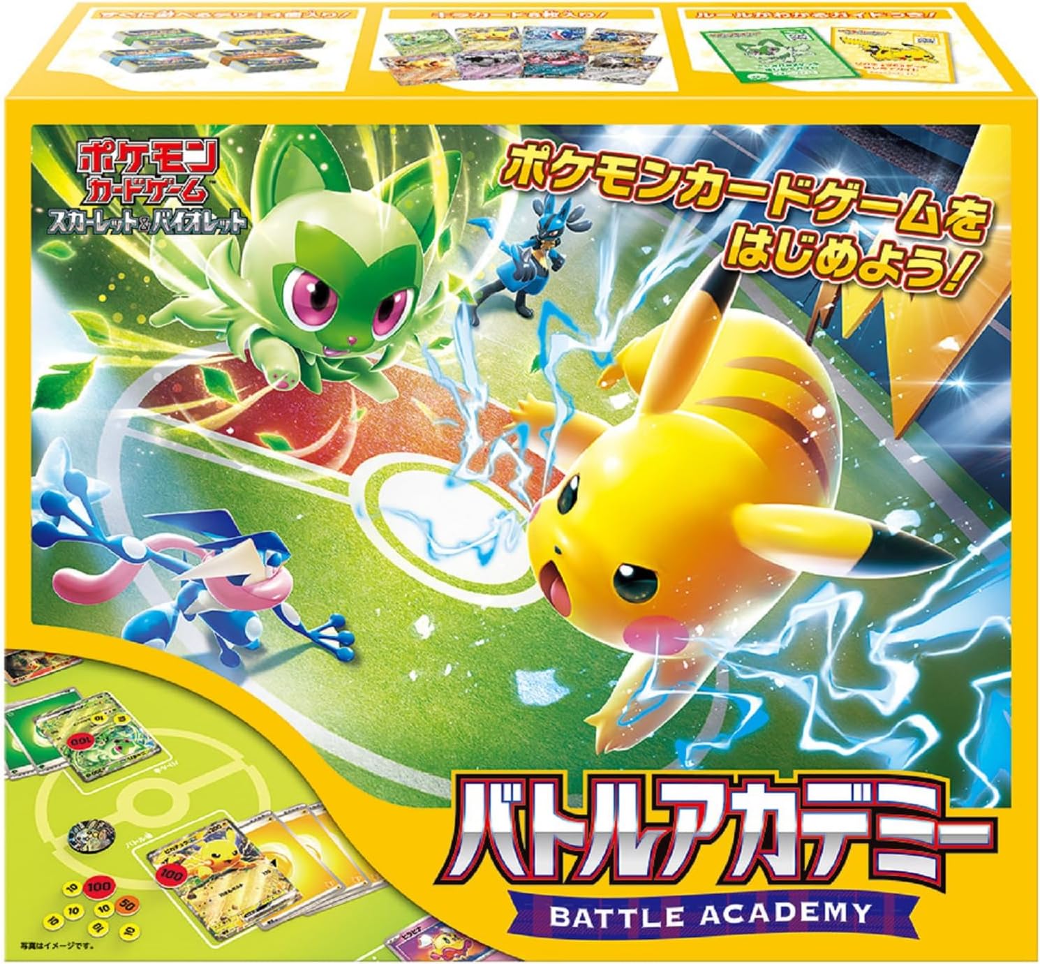 【当店限定！ポイント5倍エントリー必須】ポケモンカードゲーム スカーレット&バイオレット バトルアカデミー