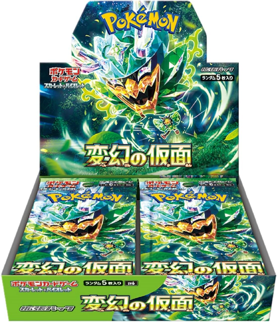 楽天市場】ポケモンカード 変幻の仮面 box(ホビー)の通販 楽天市場】ポケモンカード 変幻の仮面 box(ホビー)の通販