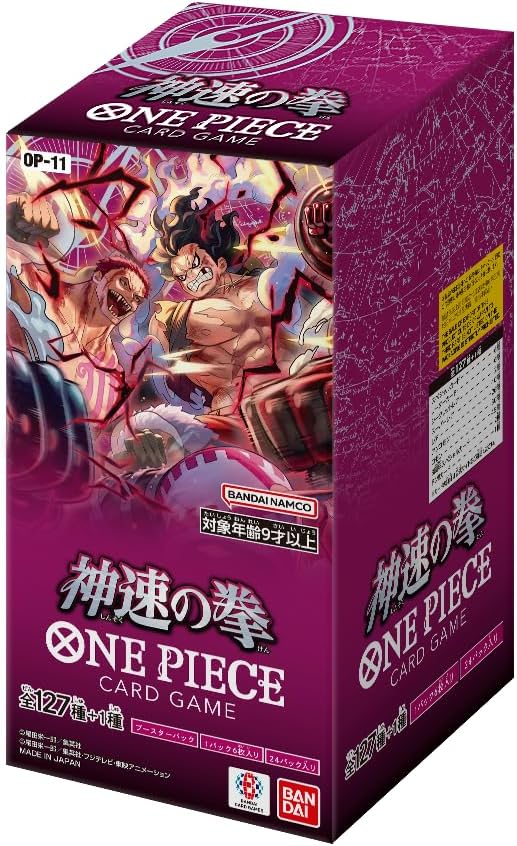 バンダイ(BANDAI) ONE PIECE ワンピースカードゲーム 神速の拳【OP-11】 (BOX)24パック入り