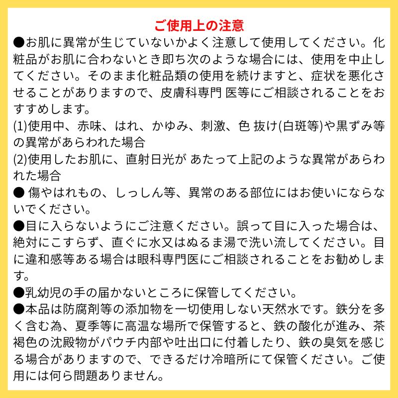 エブリースキン プロプラス EVERYSKIN Pro+ アンドウォーター ＆ウォーター（化粧...