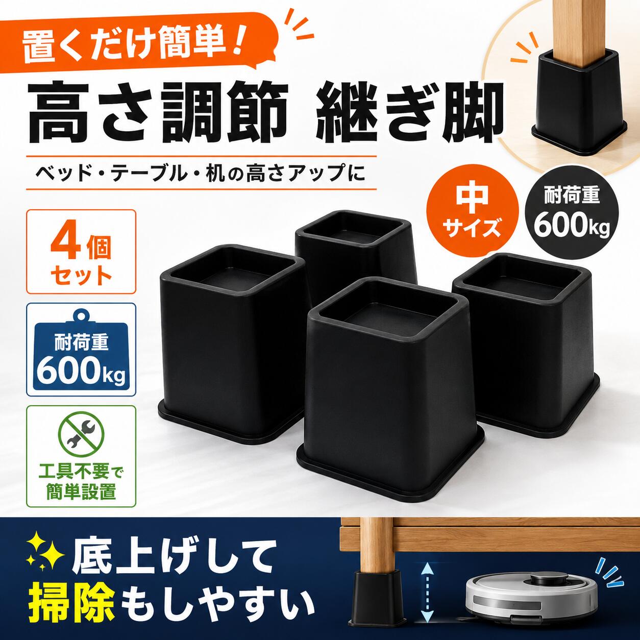 楽天市場】ベッド 継ぎ足 6本の通販