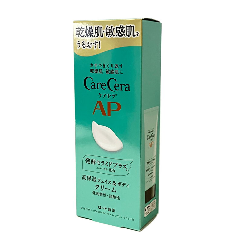 ケアセラ ボディクリーム ケアセラ(CareCera) APフェイス&ボディクリーム 70g (セラミドプラス×7種の天然型セラミド配合)