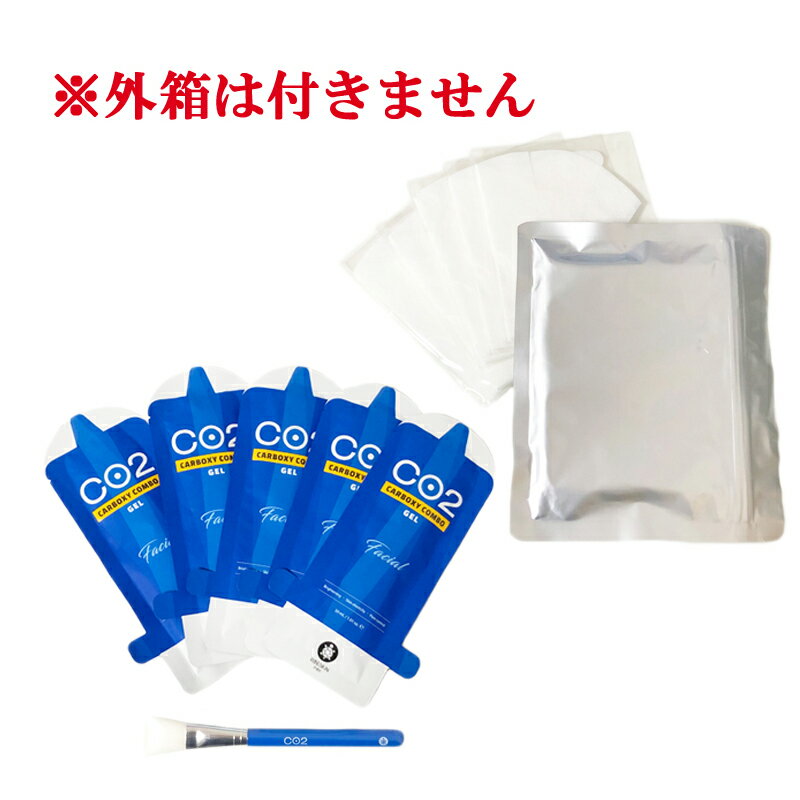 楽天市場】carboxyカーボキシー炭酸パックの通販 楽天市場】carboxyカーボキシー炭酸パックの通販