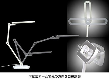 ジェントス LEDデスクライト ルミリオン S93 【明るさ 380ルーメン】 マットホワイト DK-S93CWH