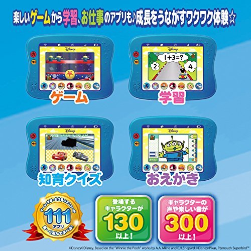 ワンダートイパッド2 Starford できた がいっぱい 文字 ことば できた がいっぱい ワンダートイパッド2おもちゃ ディズニー ディズニー ピクサーキャラクターズ
