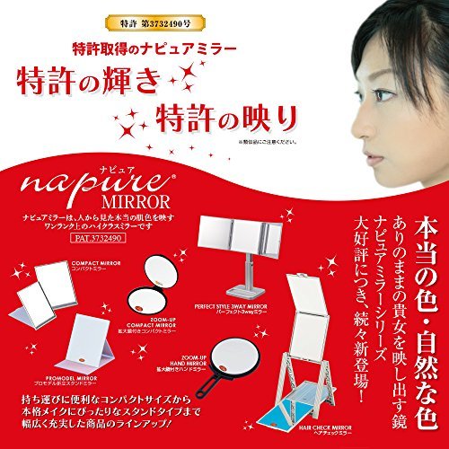 ナピュアミラー5倍拡大鏡プロモデル折立ナピュアミラーローズピンクAM-32