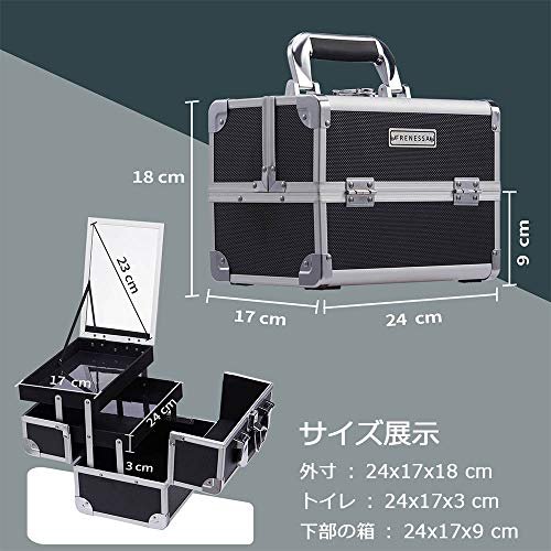 Hapilifeメイクボックス鏡付き2つトレイコスメボックス化粧箱ネイルグッズ化粧品アクセサリー収納ケースブラック(黒)