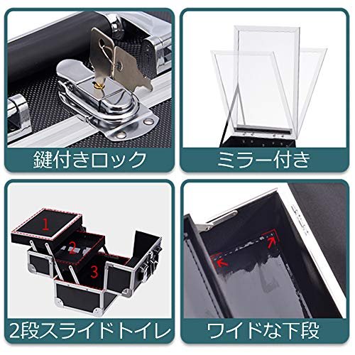 Hapilifeメイクボックス鏡付き2つトレイコスメボックス化粧箱ネイルグッズ化粧品アクセサリー収納ケースブラック(黒)