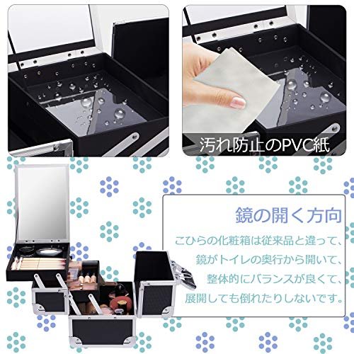 Hapilifeメイクボックス鏡付き2つトレイコスメボックス化粧箱ネイルグッズ化粧品アクセサリー収納ケースブラック(黒)