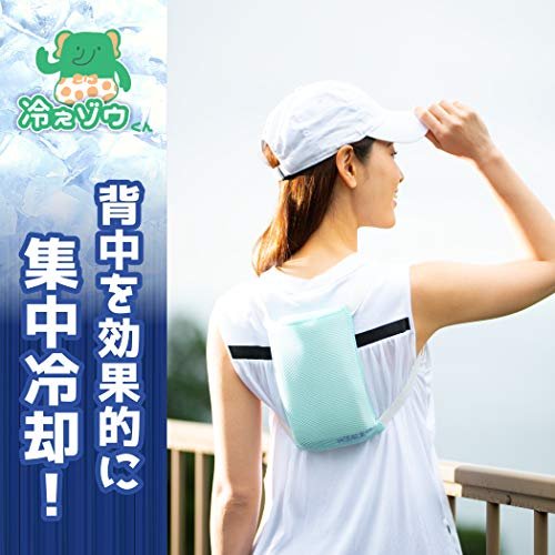 冷えゾウくん リュック（ブルー）熱中症対策グッズ 冬はカイロを入れてあったか 寒さ対策 温感 ウォームリュック おしゃれ 冷却 保冷剤 繰り返し使える 夏場のキッチン 炎天下のガーデニング 飲食店の厨房 屋外作業 医療現場 介護現場 運動 釣り