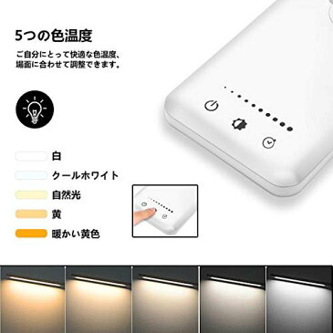 デスクライト LED 電気スタンド 卓上ライト スタンドライト 目に優しい 省エネ 机 テーブルスタンド タッチセンサー調光 USBポート付け 読書 勉強 仕事 USBライト ブックライト コンセントがない