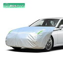 【当店限定!エントリーでポイント10倍】LINFEN ボンネットカバー (一般車用-PT-Lサイズ) 裏起毛タイプ 車カバー 厚地でしっかりし フロント 防炎 ...