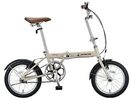 キャプテンスタッグ Captain Stag Al Fdb161 ラテ Al 16インチ 折りたたみ自転車 アルミフレーム 重量約9 9kg 前後v型ブレーキ Shimanoパワーモジュレーター 高ギア比設定 前後泥よけ 標準装備 Al Fdb161 ラテ Yg 229 Starford キャプテンスタッグ Captain Stag Al Fdb161 ラテ Al 16インチ 折りたたみ自転車 アルミフレーム 重量約9 9kg 前後v型ブレーキ Shimanoパワーモジュレーター 高ギア比設定 前後泥よけ 標準装備 Al Fdb161 ラテ Yg 229 Starford