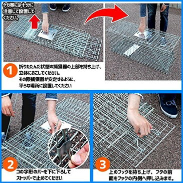 iimono117 捕獲器 踏み板式 (LLサイズ) アニマルトラップ 畑 庭 家庭菜園 捕獲 トラップ 野良猫 ねこ 猫 迷子 イタチ ケージ 安全