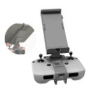 CYNOVA DJI Mini2 タブレットホルダー Mavic Air 2/Air 2S タブレットホルダー dji mavic 3受信機用 軽量 折りたたみ式 360°回転 dji ipad ホルダードローン マルチコプター用アクセサリ