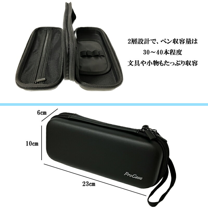 ProCase ペンケース、EVAハードシェル 筆箱 2層 大容量 文具ポーチ 学生用・事務用品 手首付き -ブラック starford-10017512 STARFORD サンプル画像3