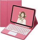 iPad10.2キーボードケース iPad第7/8/9世代/Air3/Pro10.5兼用bluetoothキーボード付きケース タッチパッド搭載 丸型キー apple pencil収納 全面保護(濃いピンク)