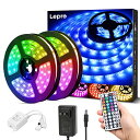 【当店限定!エントリーでポイント5倍!】Lepro LEDテープライト SMD 5050 防水 10m (5m×2本) 300連 30leds/m 正面発光 RGB 明るさ調整 間接照明 両面テープ 切断可能 取付簡単 44キーリモコン 調光調色 DC12V電源 ライン・コーニス・什器・棚下照明 屋内外兼用