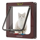 Ycozy ペットドア 外寸20×19cm 猫 出入り口 小型犬用 ドア 猫扉 4-way切替 ロック キャットドア 室内用 取り付け簡単 冷暖房対策
