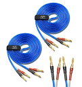 【当店限定!エントリーでポイント10倍】LRセット【バナナプラグ加工済】By 【WYVERN AUDIO】 24K 純銅プラグ スピーカー ケーブル 完成品ハン...