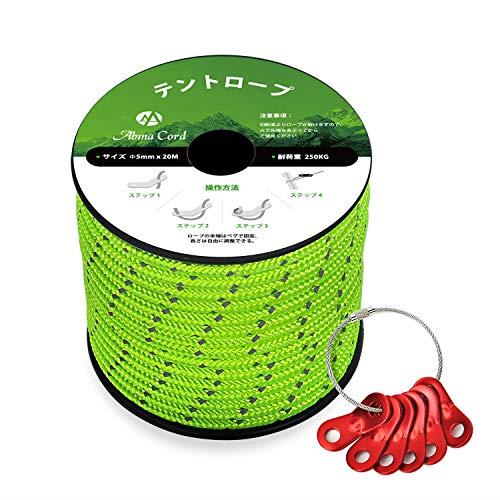 【当店限定！ポイント5倍エントリー必須】Abma Cord テントロープ ガイロープ 5mm 耐荷重250kg 反射材入り 自在金具付き キャンプ テント タープ アウトドア用（20m/30m/50m）