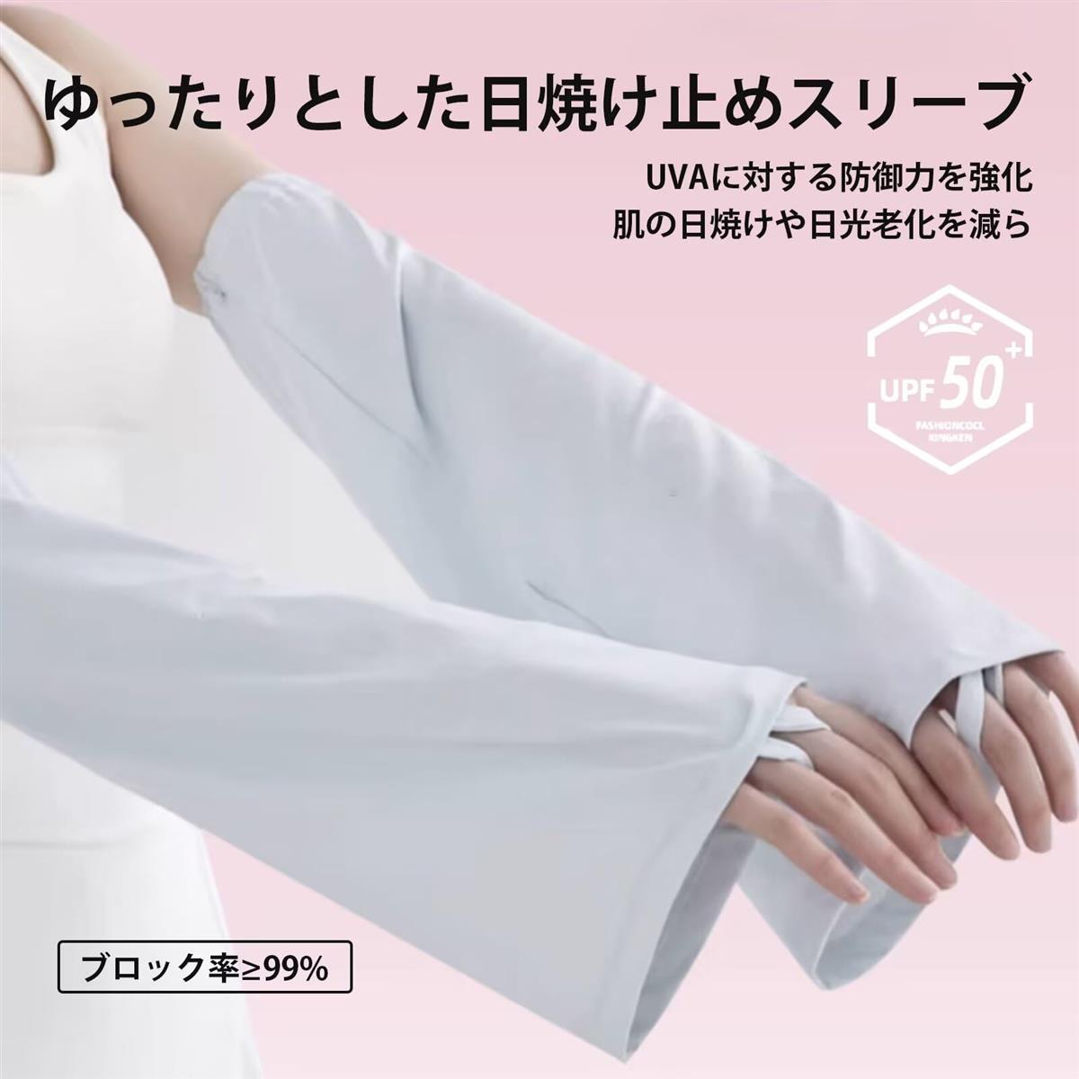 [LEZOOY] 皮膚科医監修 アームカバー レディース 接触冷感 指先まで 吸汗速乾 伸縮性 調整可能 通気性 ルーズ 指穴あり ロング 日焼け止め UV手袋 腕カバー ゴルフ 自転車 運転 アウトドア 作業用 アームスリーブ パープル。 starford-10040850 STARFORD サンプル画像2