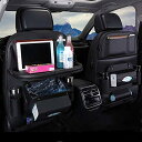 JL 車用シートバックポケット アップグレード 車用ゴミ箱機能付き 車用収納ポケット レザー素材パレット、防汚 車の収納ボックス、カップホルダー、折り畳みテーブ...