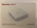 docomo select ドコモ テレビターミナル TT01 ホワイト