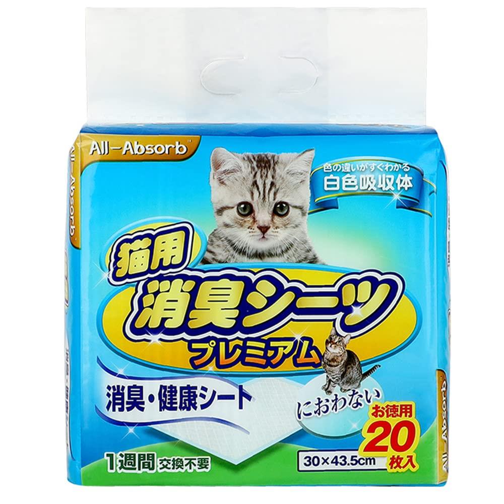 HONEYCARE 消臭シート プレミアム 猫用 20枚 8セット 猫用システムトイレ30*40.5cm お徳用 一週間交換不要 におわない (20枚*1袋)