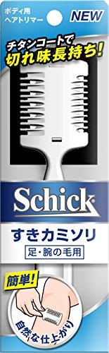 【当店限定 エントリーでポイント5倍】Schick シック シック Schick メンズ ボディ用 ヘアトリマー 1本 シルバー