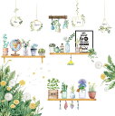 ウォールステッカー おしゃれ たんぽぽ 花 木 鉢植え 壁紙シール ウォールペーパー 植物 剥がせる 防水 PVC素材 インテリア DIY シール 北欧風 部屋飾り (たんぽぽや鉢植え)