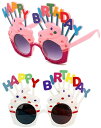 [JUTOSU] ノベルティサングラス 誕生日メガネ 飾り付け パーティーグラス 子供大人のための誕生日パーティーメイクアップパーティーパーティーデコレーション用品 面白い 写真小道具 コスプレ眼鏡 2個セット