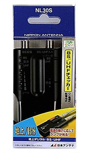 楽天市場】地デジ用アンテナレベルチェッカーの通販 楽天市場】地デジ用アンテナレベルチェッカーの通販