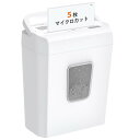 bonsaii シュレッダー 細断枚数5枚 マイクロカット4x12mm 13L大容量 カード類対応可能 家庭用 ハンドルアップ式 コンパクト デザイン ホワイト...