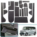 【当店限定!エントリーでポイント5倍!】ruiya 2021新型 ホンダ N-BOX JF3 JF4 NBOXカスタム 専用 ポケットマット PUレザーマット レザーマット ドアポケット マット 耐熱 汚れ防止 キズ防止 耐久 ノイズ軽減 滑り止めマット ノンスリップマット
