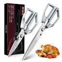 HUUSK キッチンばさみ シルバー|17センチロング刃・ステンレス製 多機能キッチンはさみ|骨付き肉・硬い食材対応・食洗機OK|プロ仕様の料理ばさみ